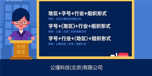 新建区信息技术咨询服务类营业执照注册费用详解