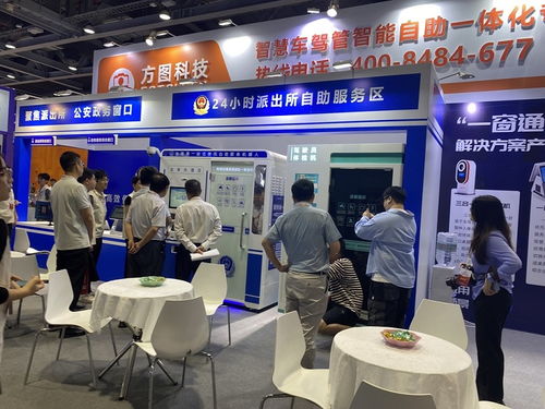 2026新型智慧城市建设成果博览会暨信息技术与数据中心数据管理展览会将在广州盛大启幕